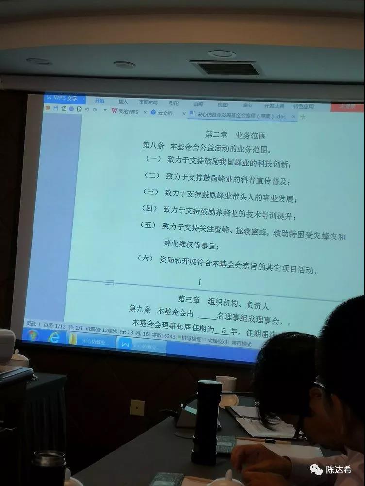 微信图片_20200402151025.jpg 微信图片_20200402151025.jpg