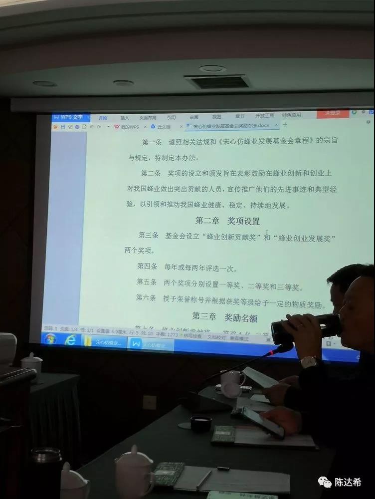 微信图片_20200402151029.jpg 微信图片_20200402151029.jpg