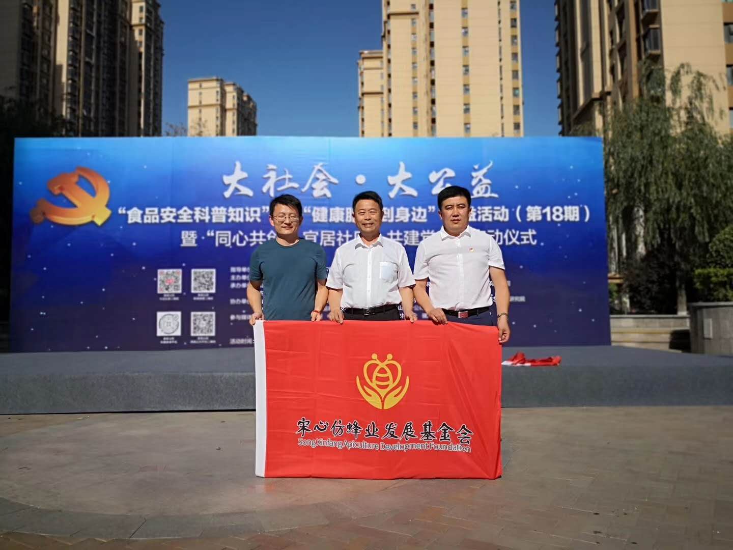 大社会·大公益1.jpg 大社会·大公益1.jpg