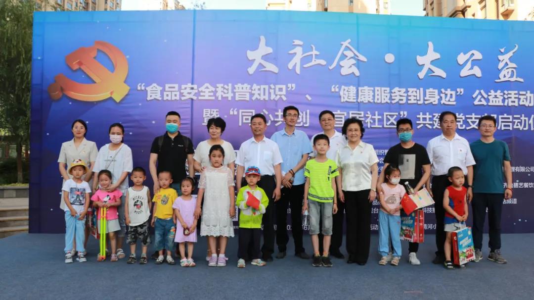大社会·大公益3.jpg 大社会·大公益3.jpg