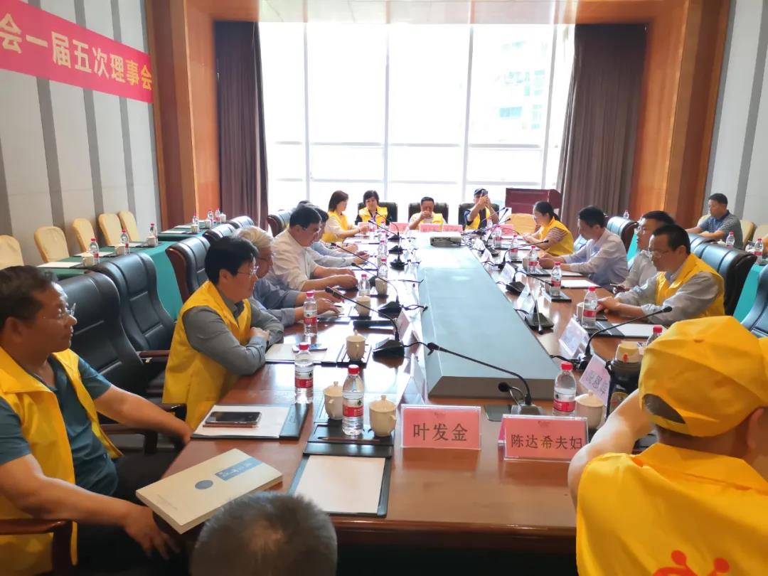一届五次理事会2.jpg 一届五次理事会2.jpg