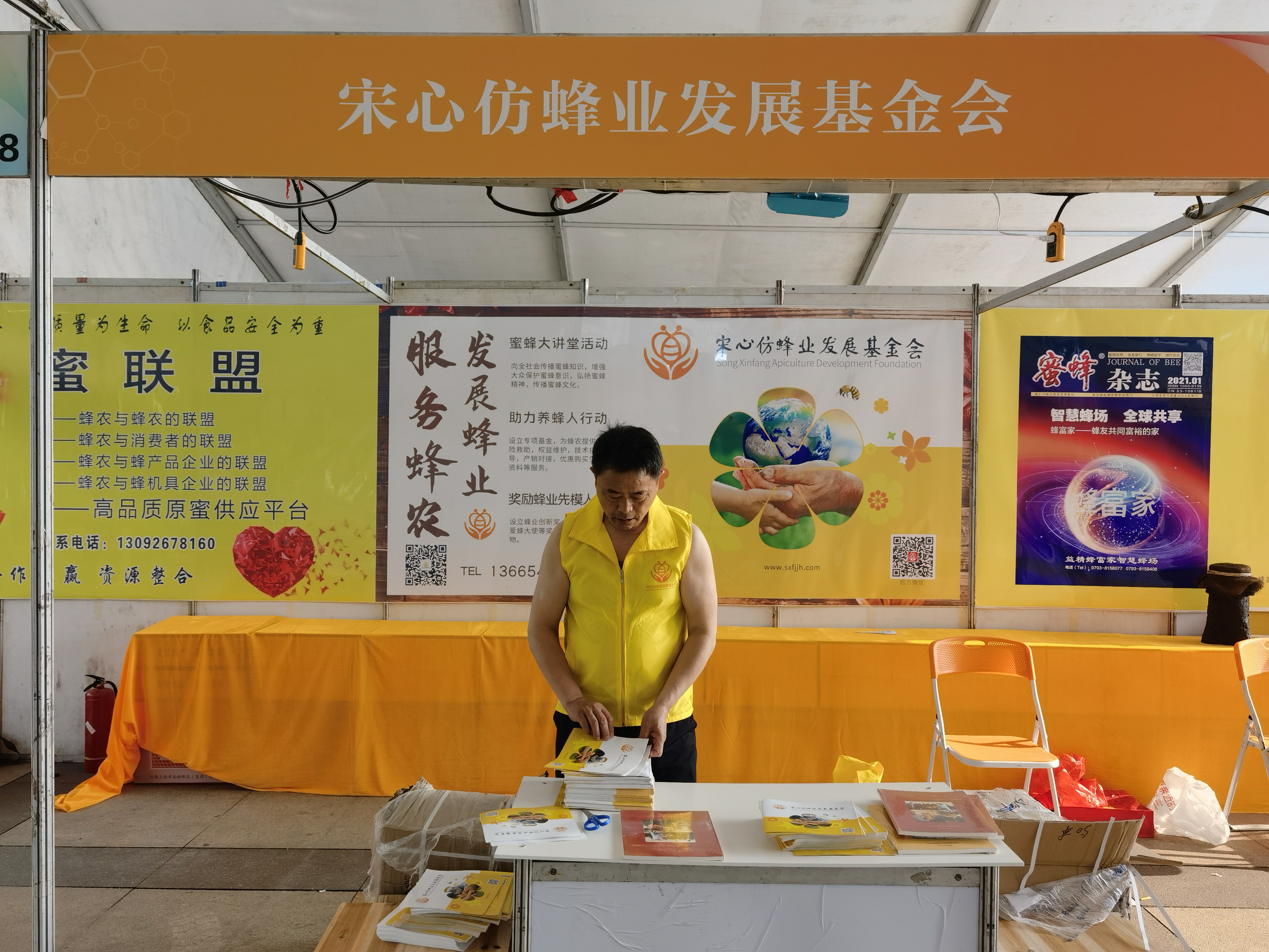 基金会在梧州1.jpg