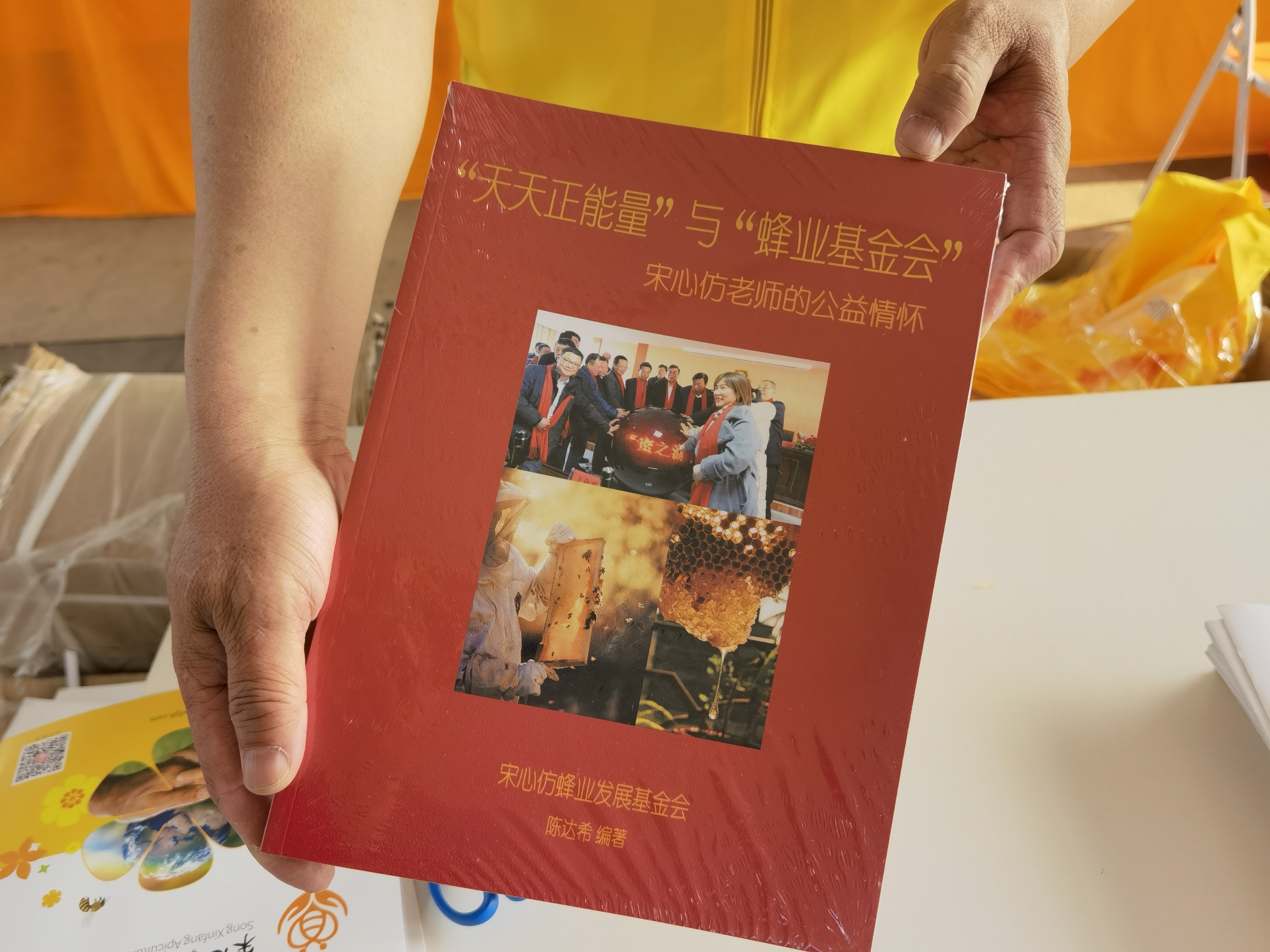 基金会在梧州2.jpg 基金会在梧州2.jpg
