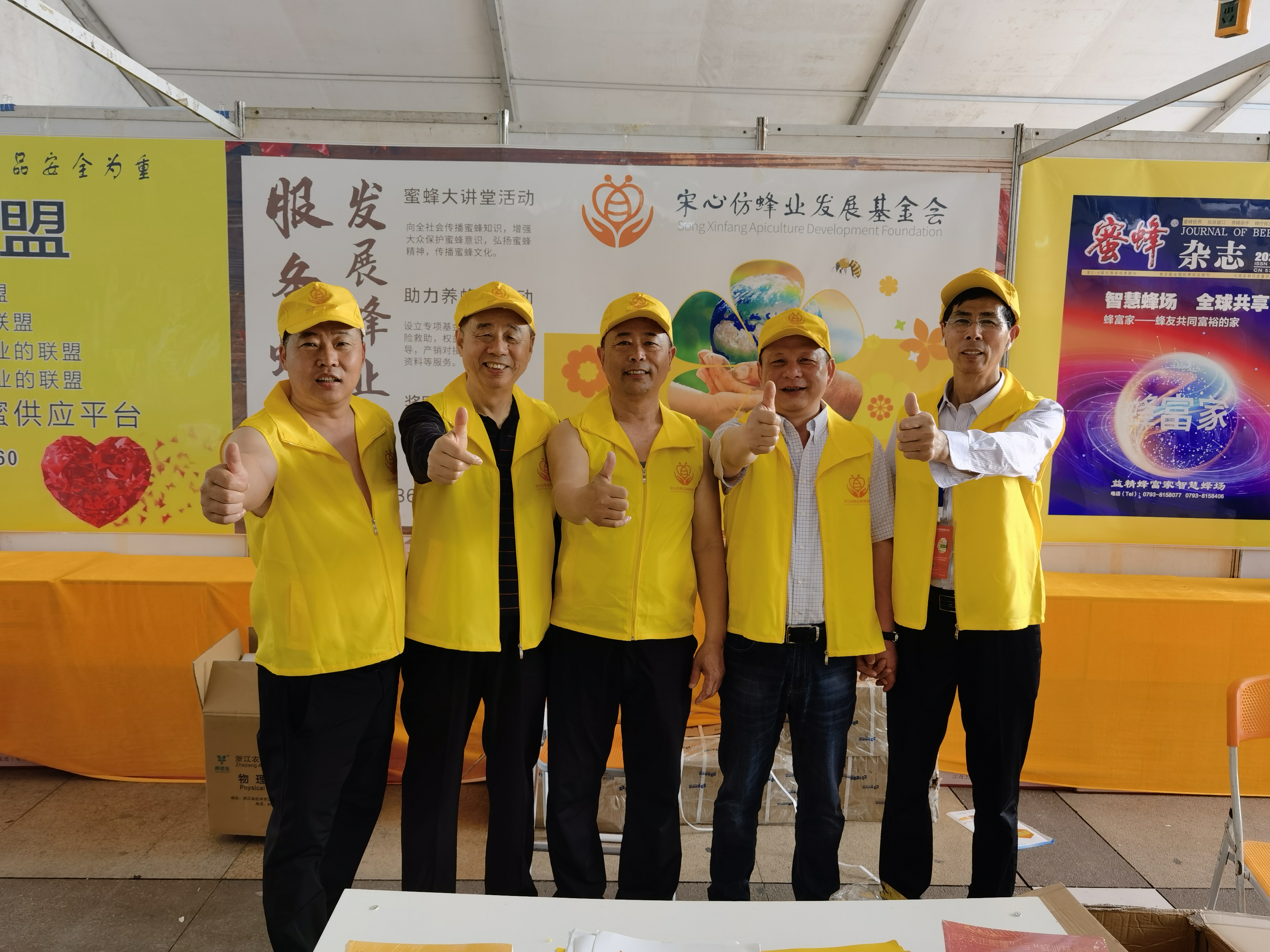 基金会在梧州4.jpg 基金会在梧州4.jpg