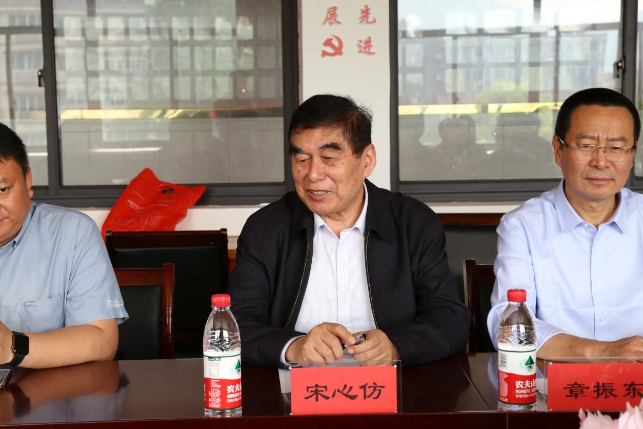 图3 宋心仿理事长发表讲话.png 图3 宋心仿理事长发表讲话.png