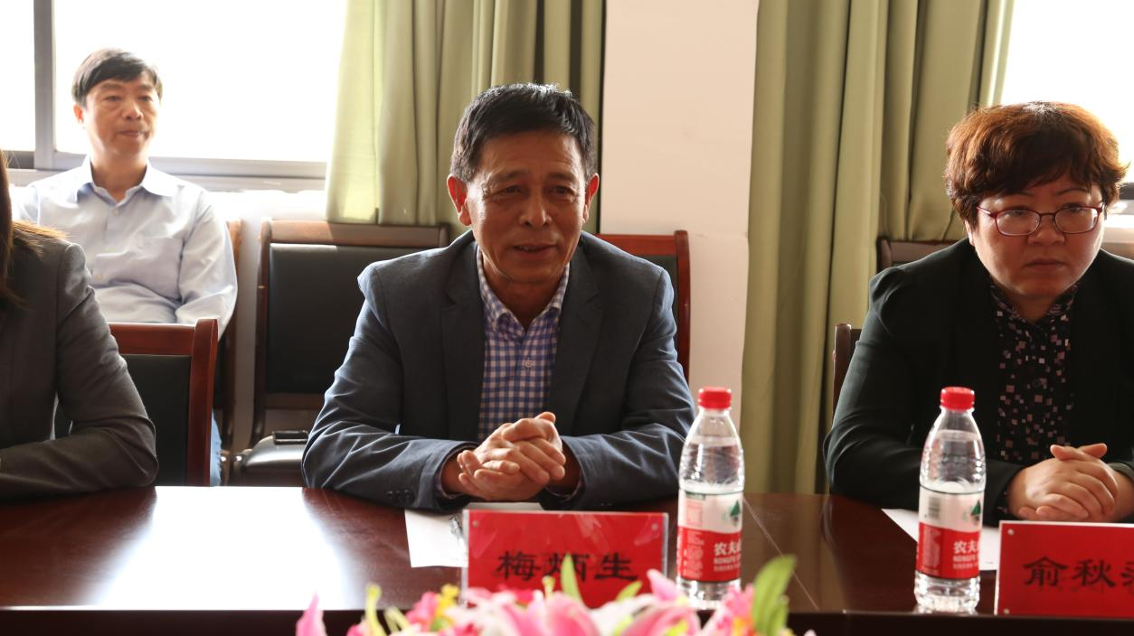 图5 梅丙生会长发表讲话.png 图5 梅丙生会长发表讲话.png