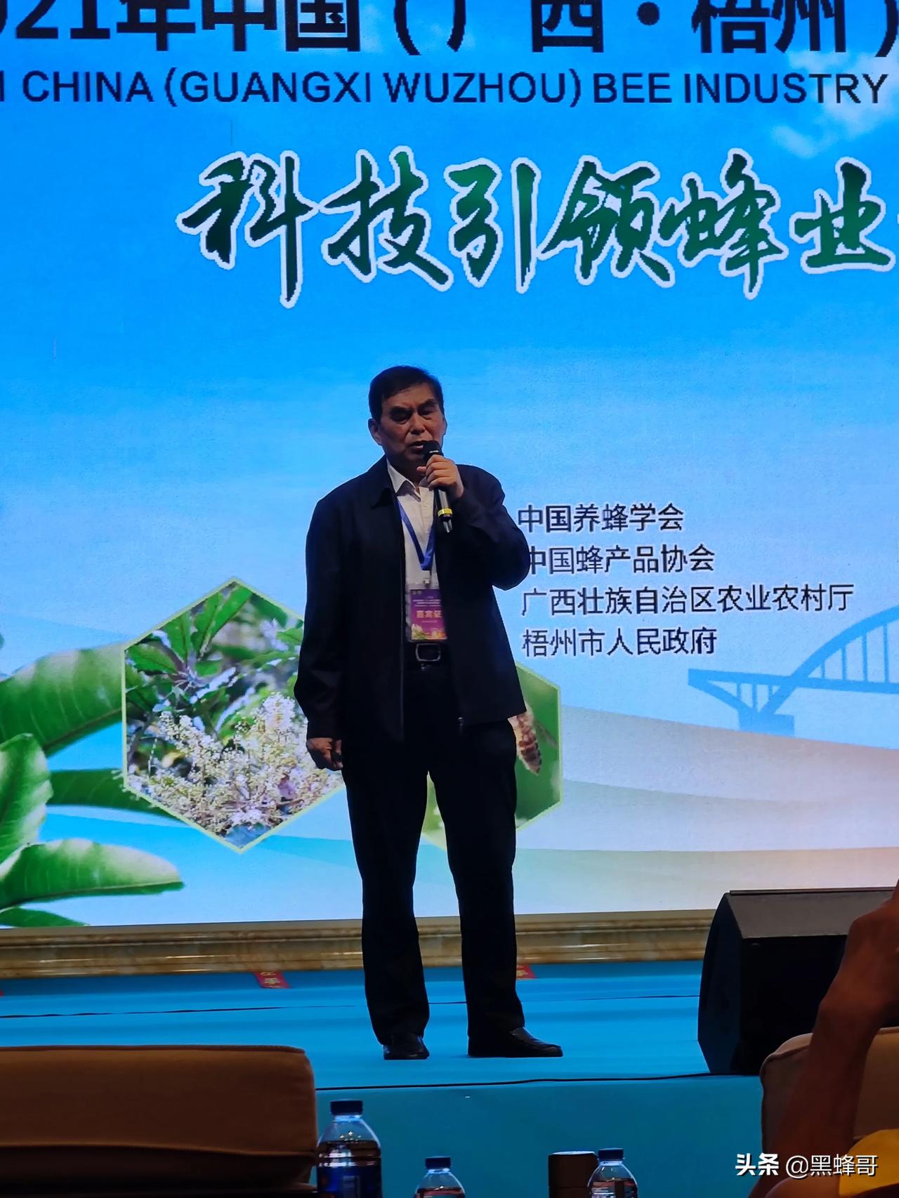 宋心仿演讲1.jpeg 宋心仿演讲1.jpeg