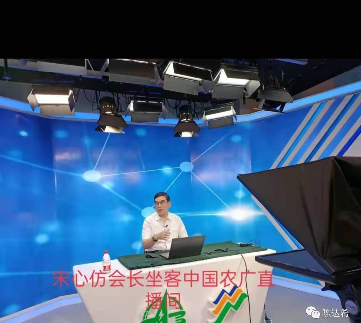 农广直播1.jpg 农广直播1.jpg