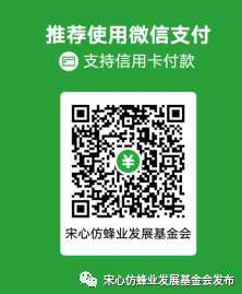 29微信账号.png 29微信账号.png