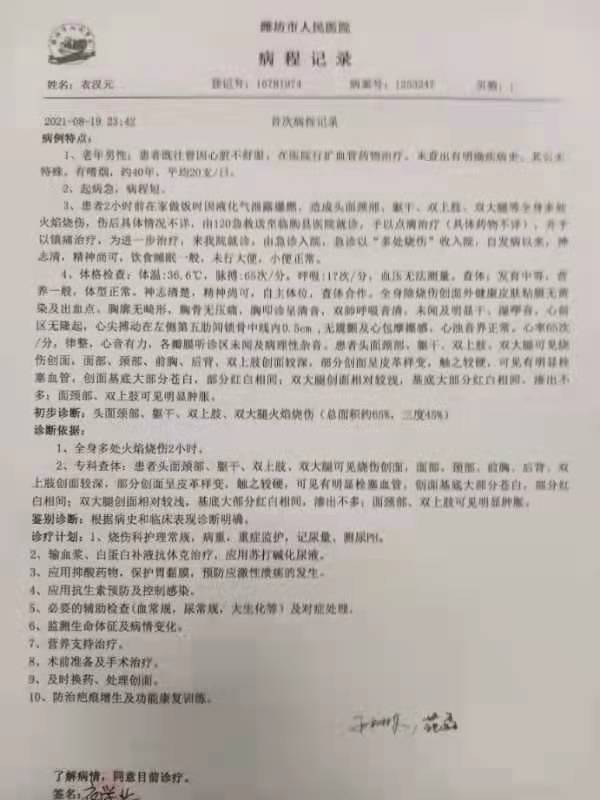 衣汉元8.jpg
