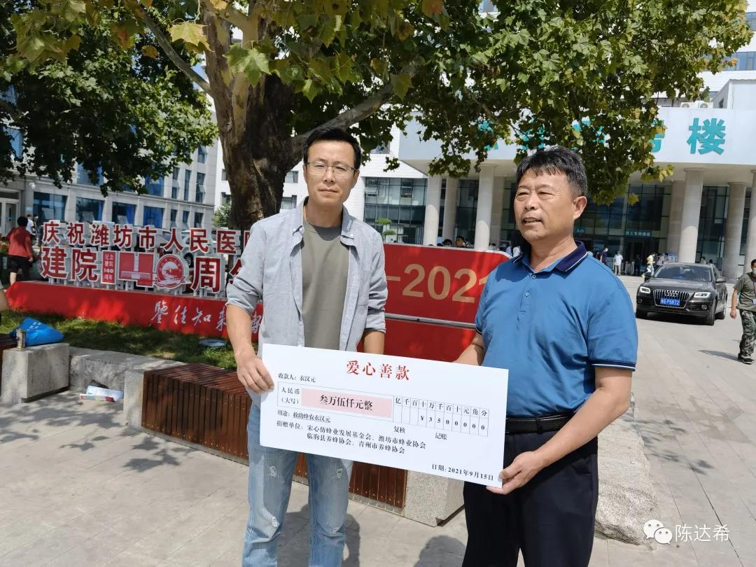 捐赠衣汉元活动2.jpg 捐赠衣汉元活动2.jpg