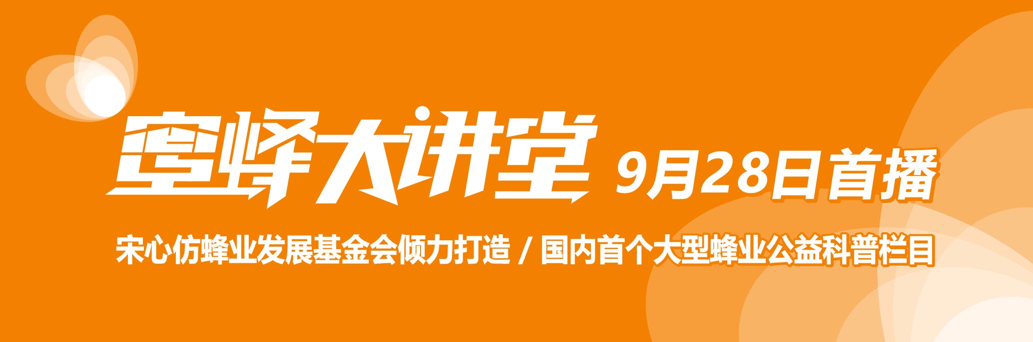 大讲堂.jpg 大讲堂.jpg