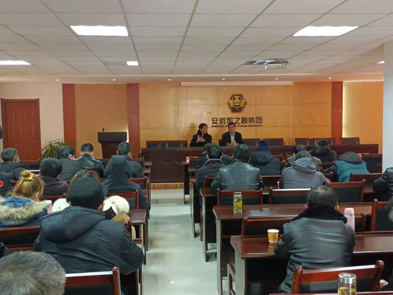 宋心仿老师出席安徽蜜之源集团年度会议1.jpg 宋心仿老师出席安徽蜜之源集团年度会议1.jpg