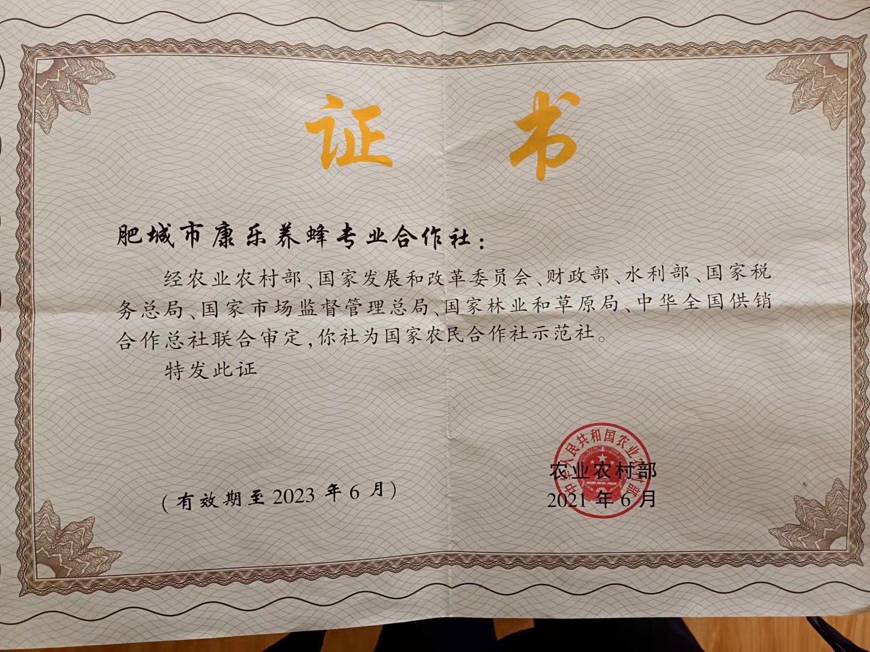 微信图片_20211120174646.jpg
