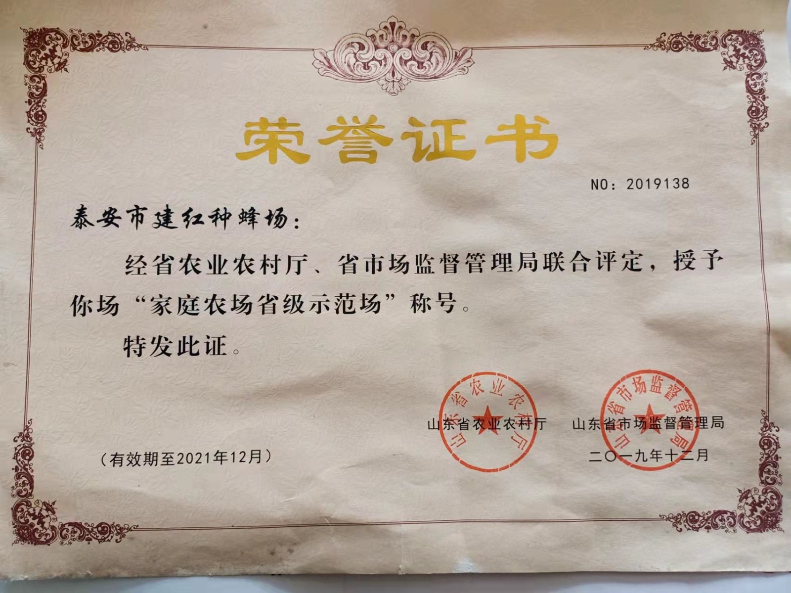 微信图片_20211120174658.jpg