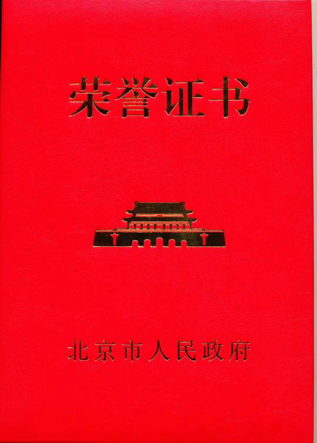 刘富海1.jpg