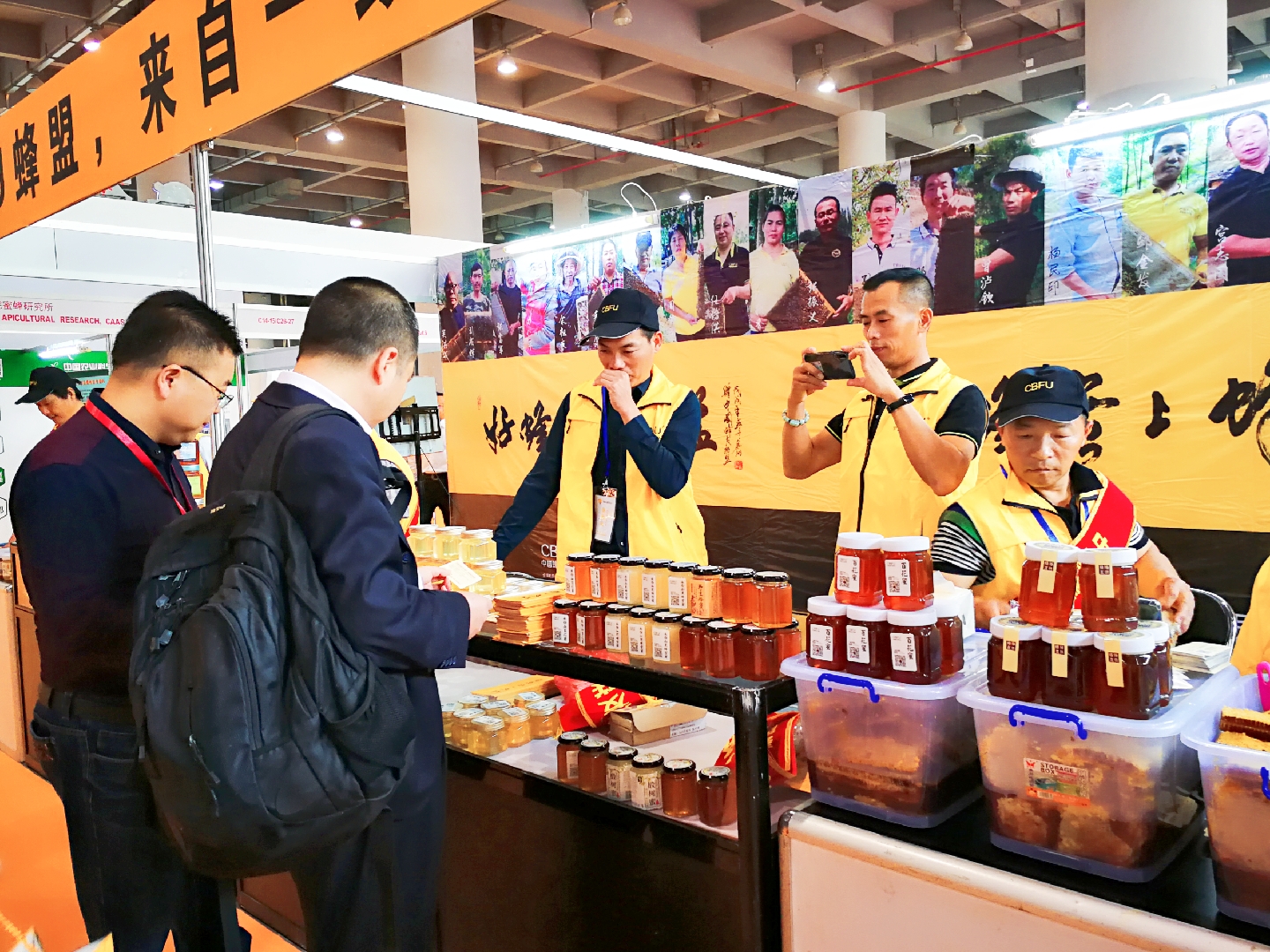 5-2:行业蜂产品商家称赞蜂场原蜜.jpg 5-2:行业蜂产品商家称赞蜂场原蜜.jpg