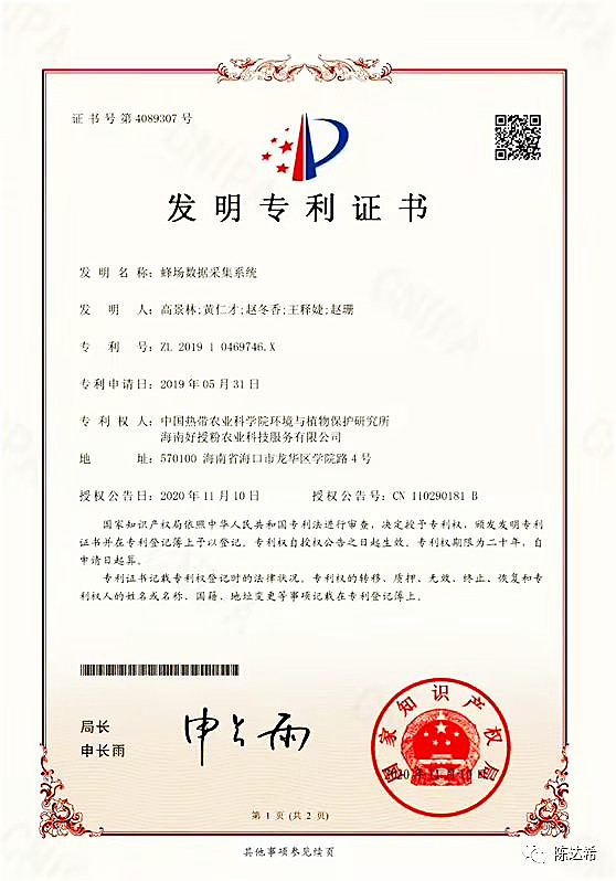 微信图片_20220316140711.jpg 微信图片_20220316140711.jpg