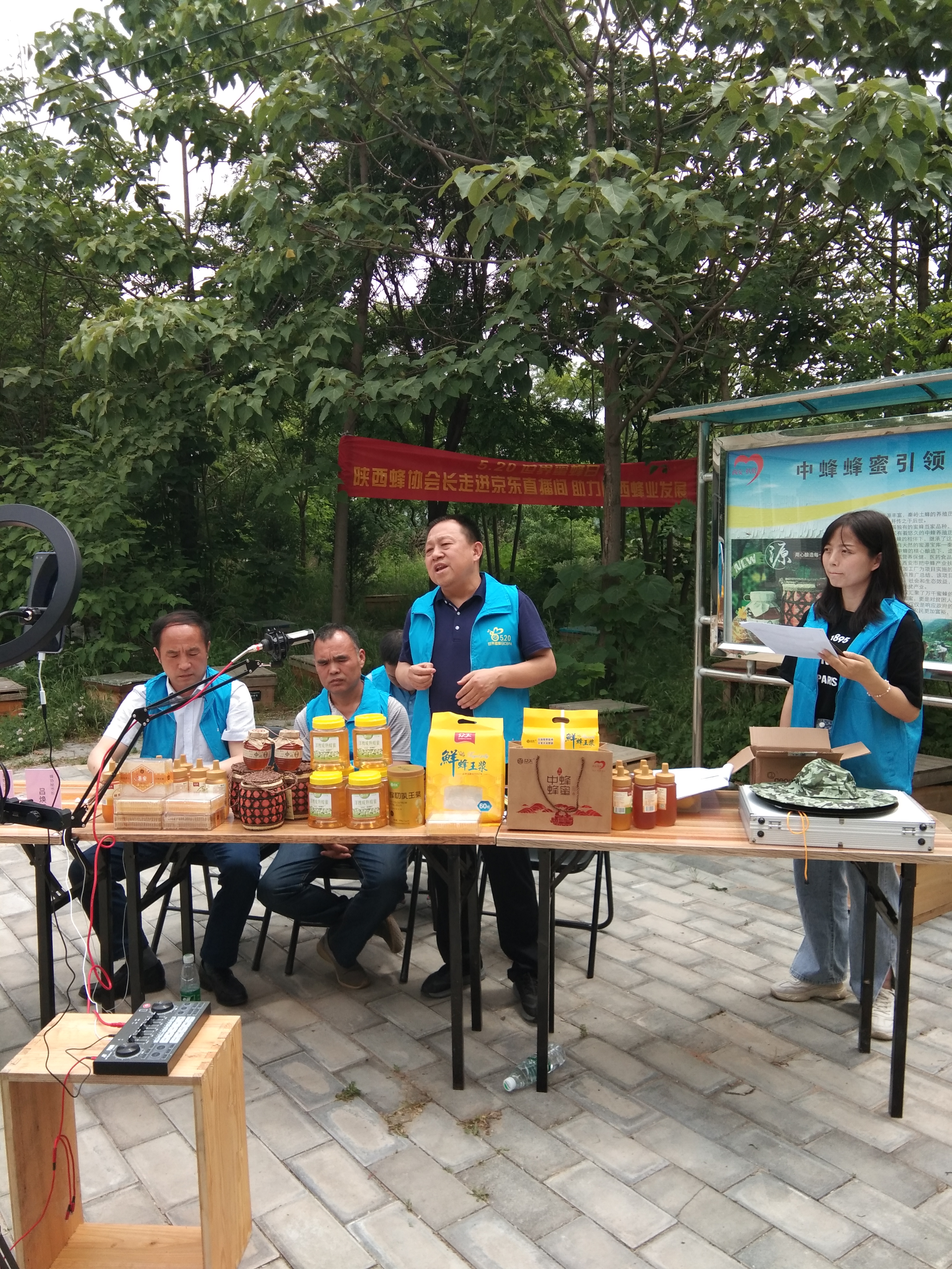 邢延安直播.jpg 邢延安直播.jpg