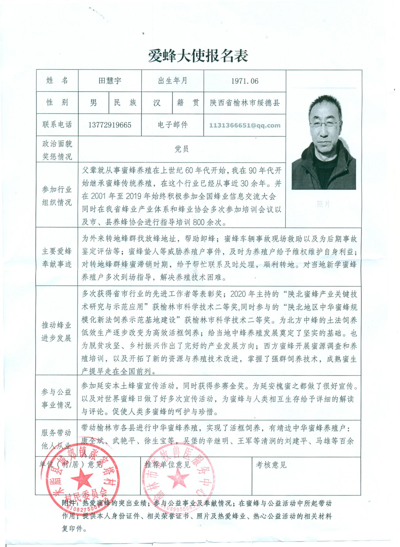 未标题-1(1)_00.jpg 未标题-1(1)_00.jpg