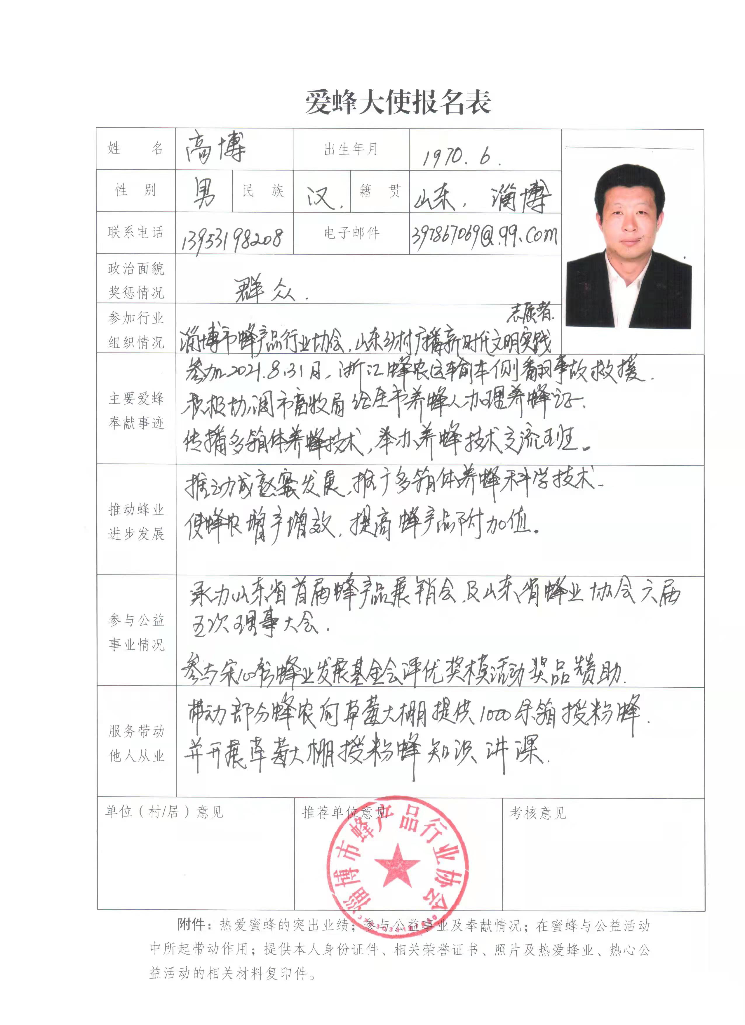 微信图片_20211120135203.jpg 微信图片_20211120135203.jpg