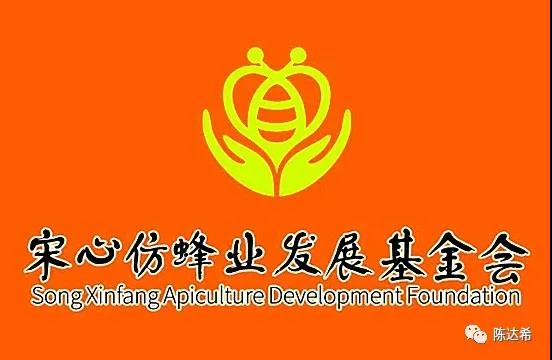 基金会.jpg 基金会.jpg
