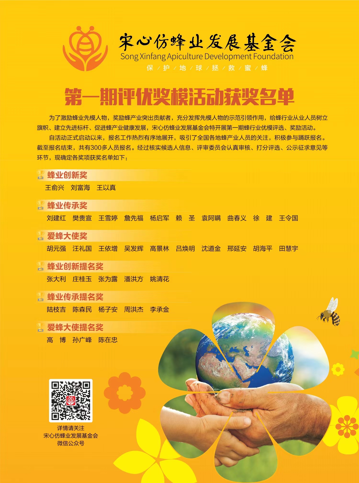 2022年第4期.jpg 2022年第4期.jpg